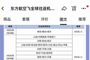 麦科勒姆：霍金斯不畏惧任何东西 他是努力和自信的产物